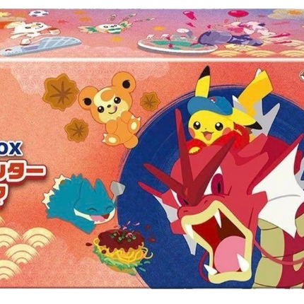 Pokemon TCG - Pokemon Center Hiroshima - Special Box (Japaniksi)