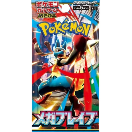 Pokemon TCG - Mega Evolution - Mega Brave (M1L) - Booster Pack (Japaniksi)