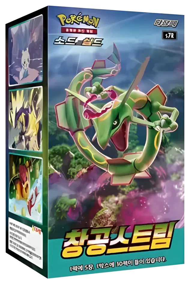 Pokemon Blue Sky Stream (S7R) Booster Box - Korean
