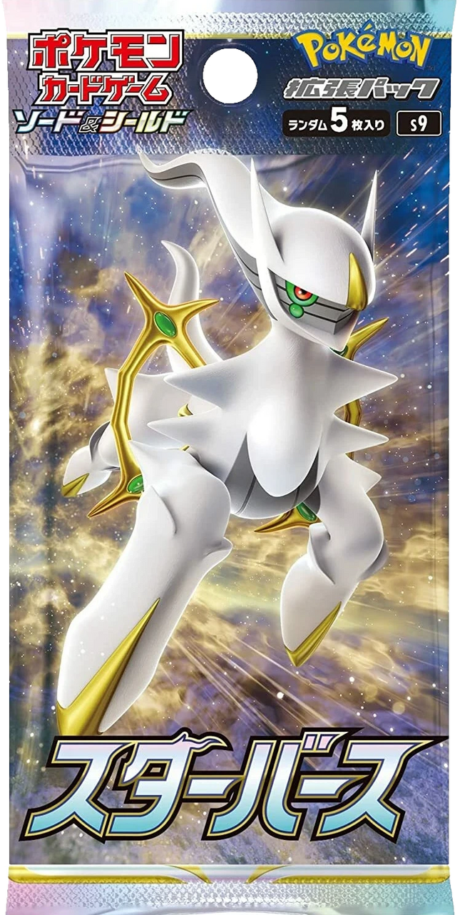 Pokemon TCG - Sword & Shield - Star Birth (S9) - Booster Pack (Japaniksi)
