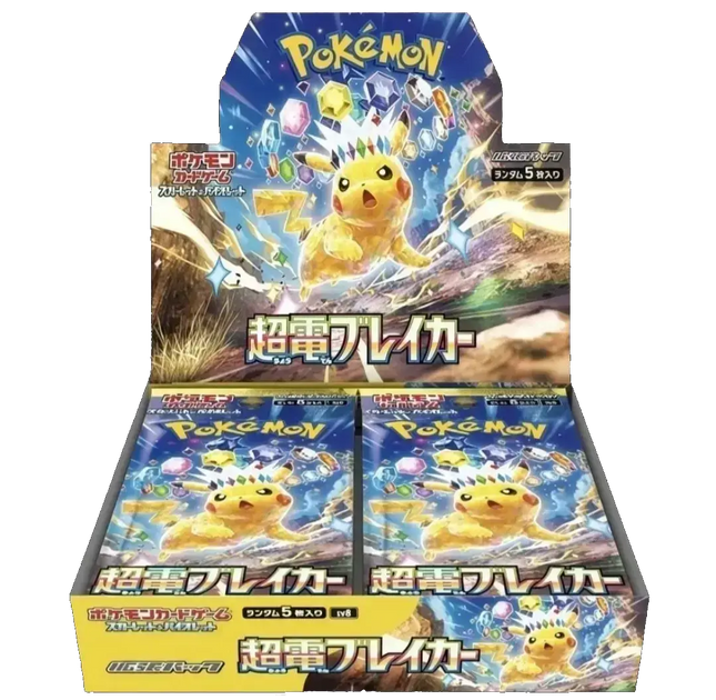 Pokemon TCG - Scarlet & Violet - Super Electric Breaker (SV8) - Booster Box (Japaniksi)