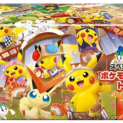 Pokemon TCG - Pokemon Center Tohoku - Special Box (Japaniksi)