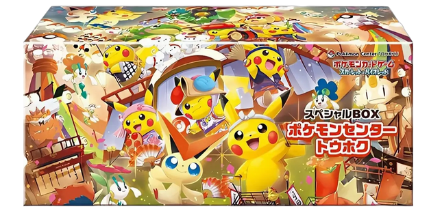 Pokemon TCG - Pokemon Center Tohoku - Special Box (Japaniksi)