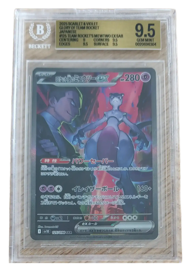 Pokemon TCG - Team Rocket's Mewtwo ex SAR 125/098 - Glory of Team Rocket (SV10) - BGS 9.5 Gem Mint (Japaniksi)
