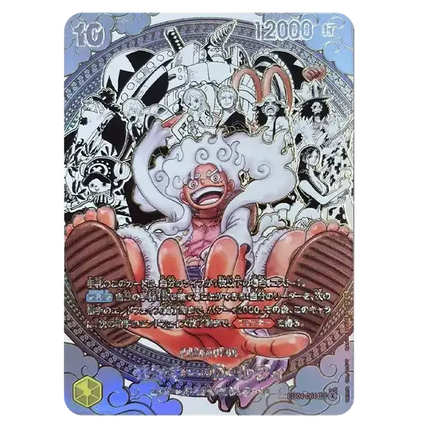One Piece Card Game - The World's Strongest Warriors (OP-17) - Booster Pack (Japaniksi)