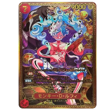 One Piece Card Game - The World's Strongest Warriors (OP-17) - Booster Pack (Japaniksi)