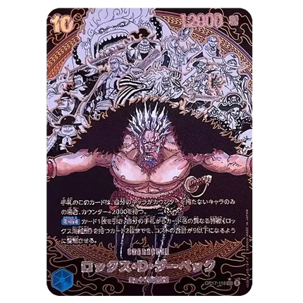 One Piece Card Game - The World's Strongest Warriors (OP-17) - Booster Pack (Japaniksi)